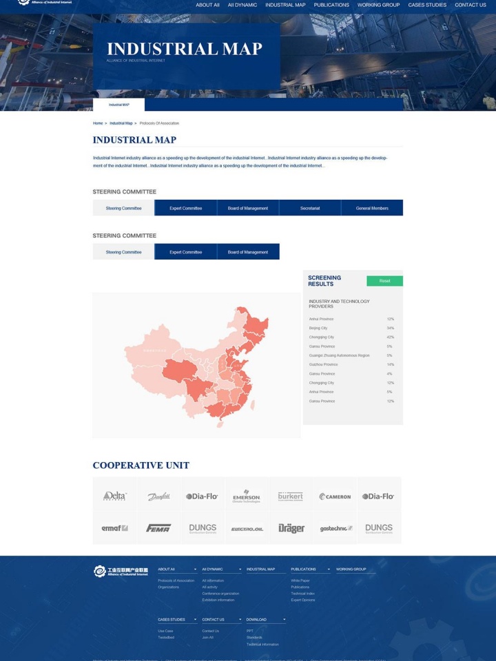 山东禄升财税服务有限公司